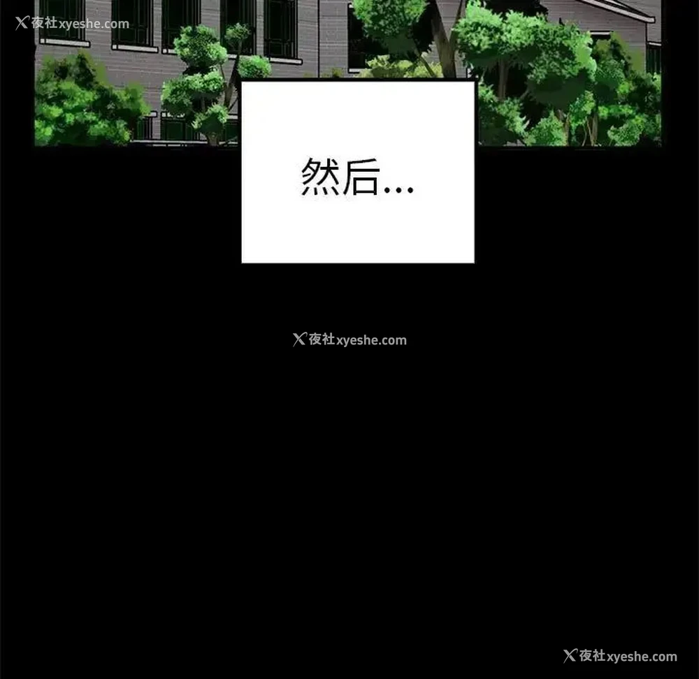 59P - 原来我很喜欢你