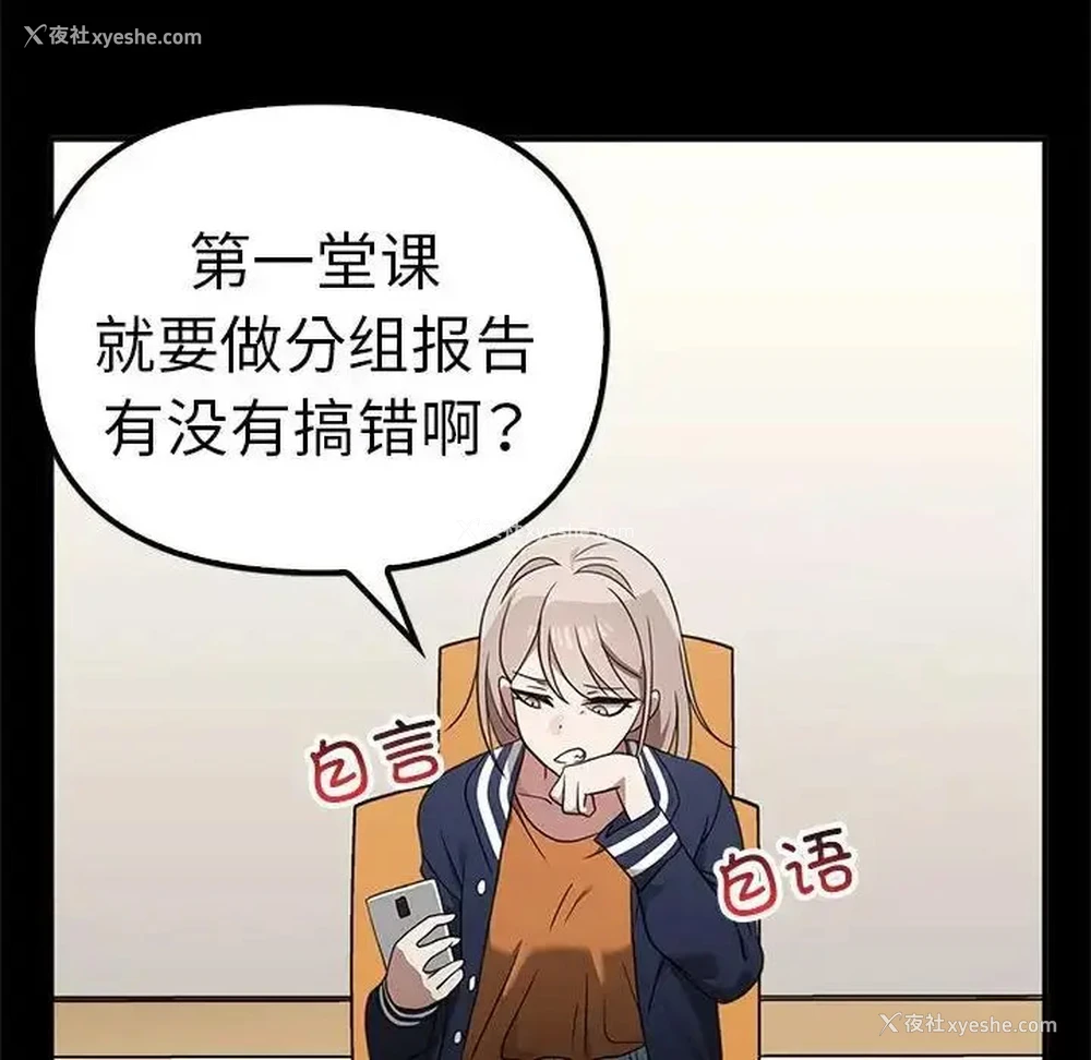 60P - 原来我很喜欢你