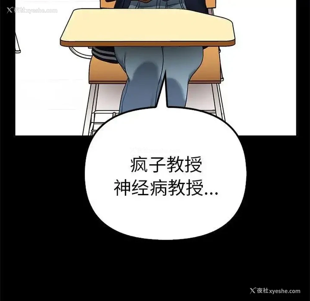 61P - 原来我很喜欢你