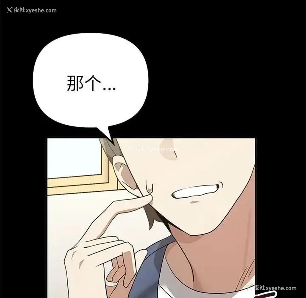 62P - 原来我很喜欢你