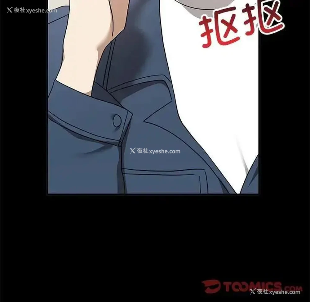 63P - 原来我很喜欢你