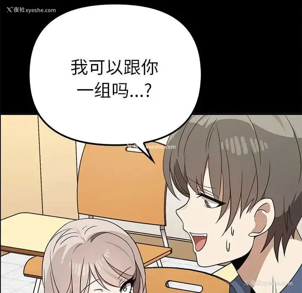 64P - 原来我很喜欢你