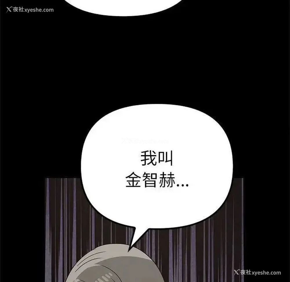 66P - 原来我很喜欢你