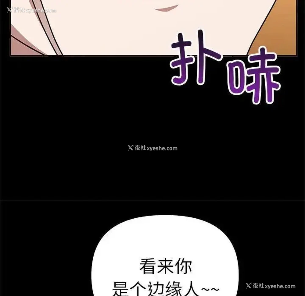 69P - 原来我很喜欢你