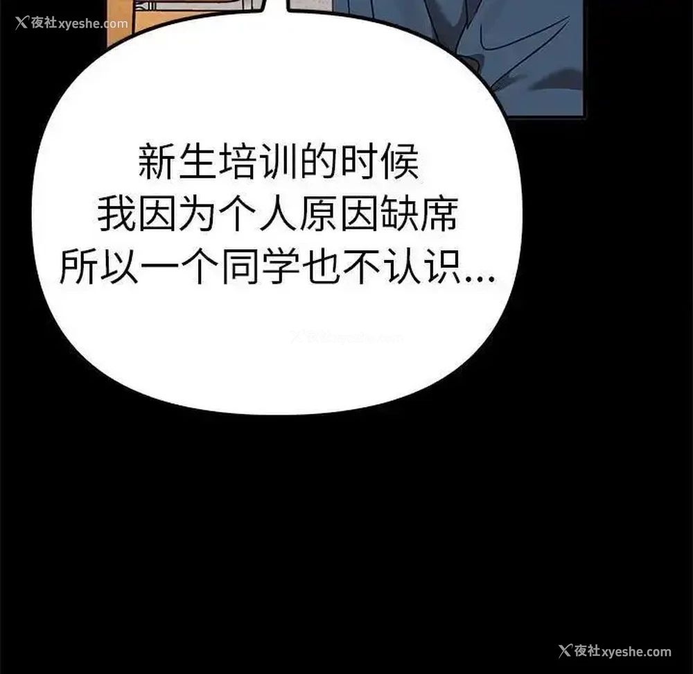 70P - 原来我很喜欢你