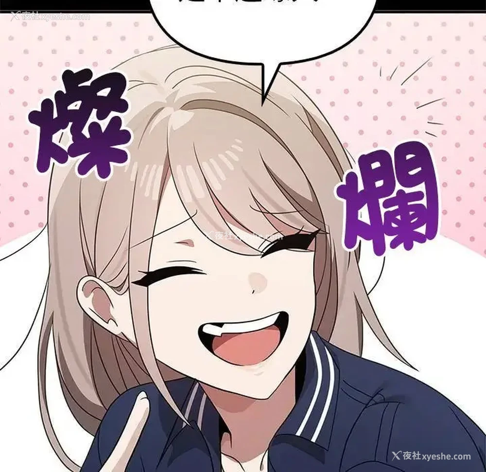 71P - 原来我很喜欢你