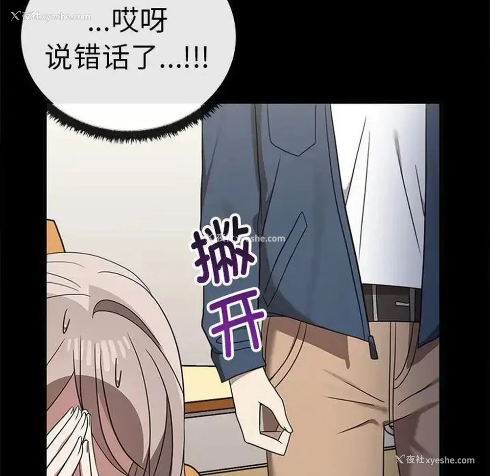 73P - 原来我很喜欢你