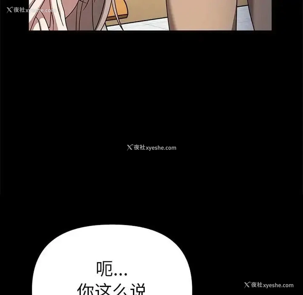 74P - 原来我很喜欢你