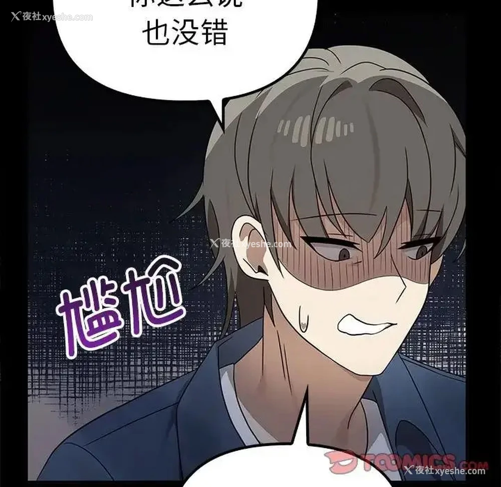 75P - 原来我很喜欢你