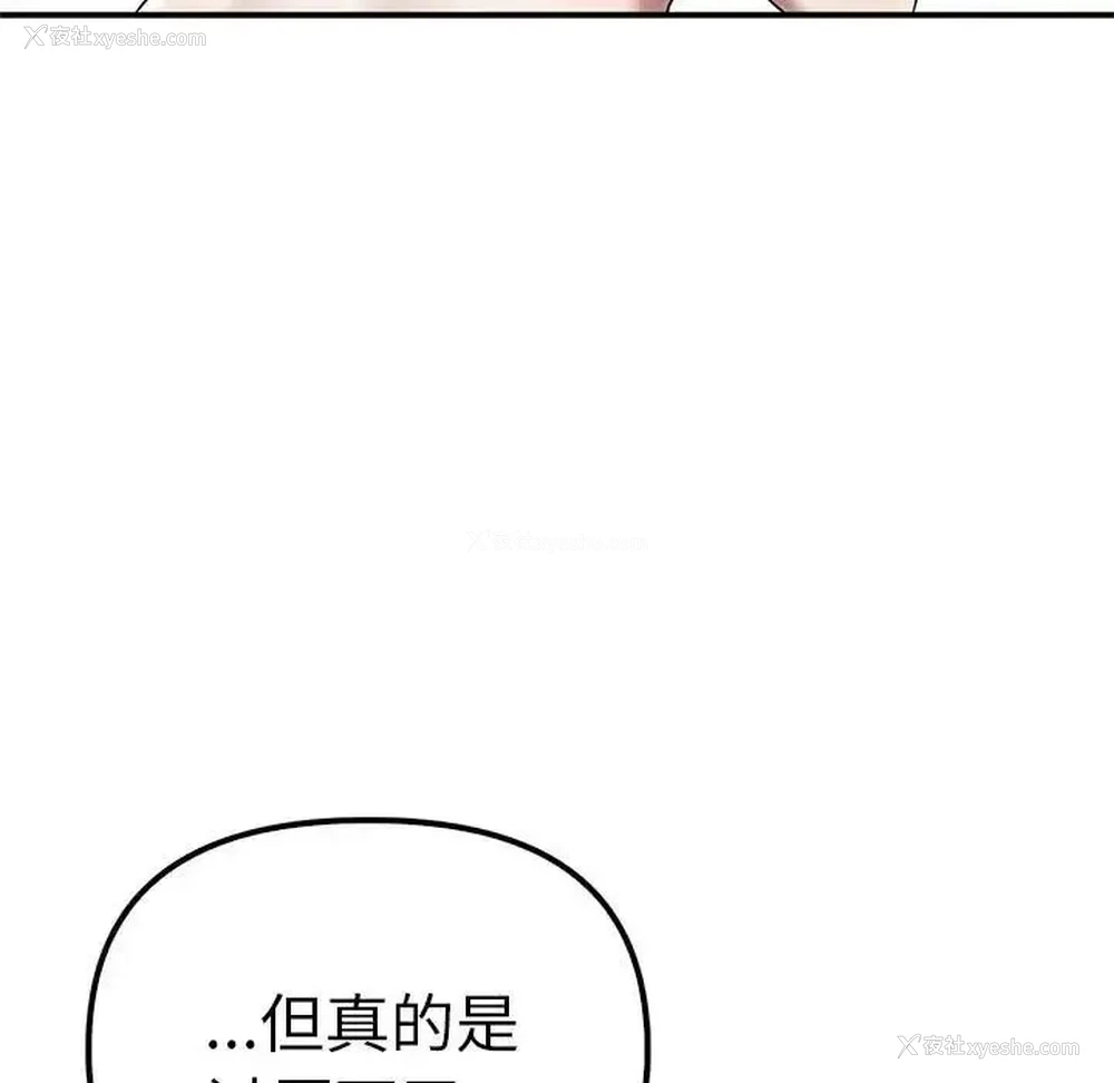 7P - 原来我很喜欢你
