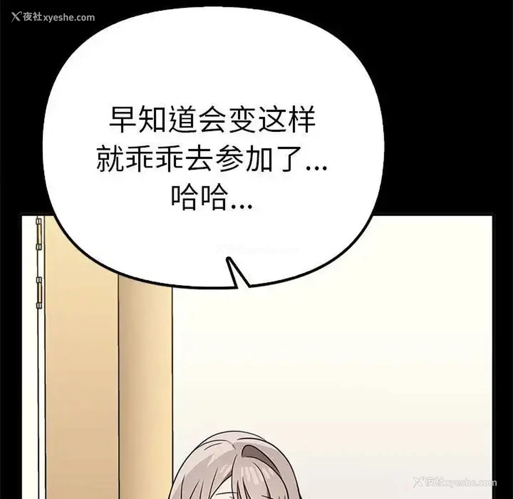 77P - 原来我很喜欢你