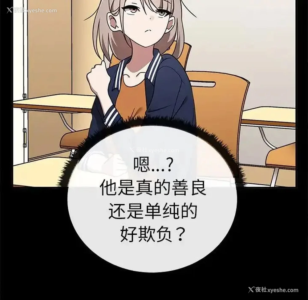 78P - 原来我很喜欢你