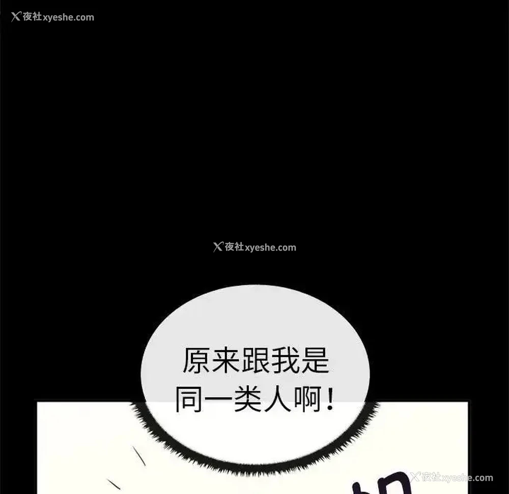79P - 原来我很喜欢你