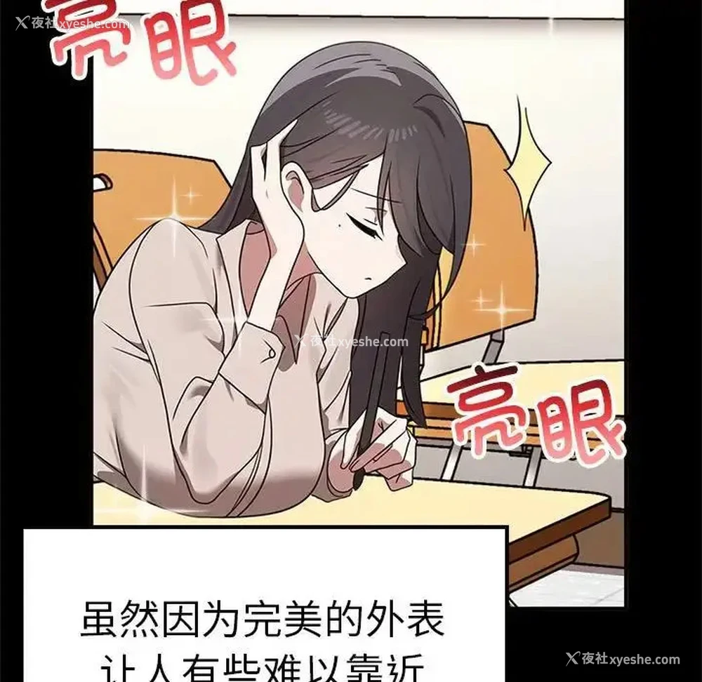 84P - 原来我很喜欢你