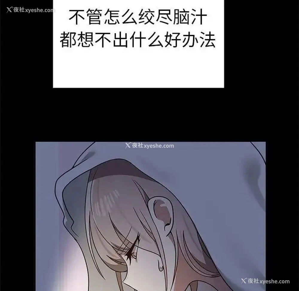 90P - 原来我很喜欢你