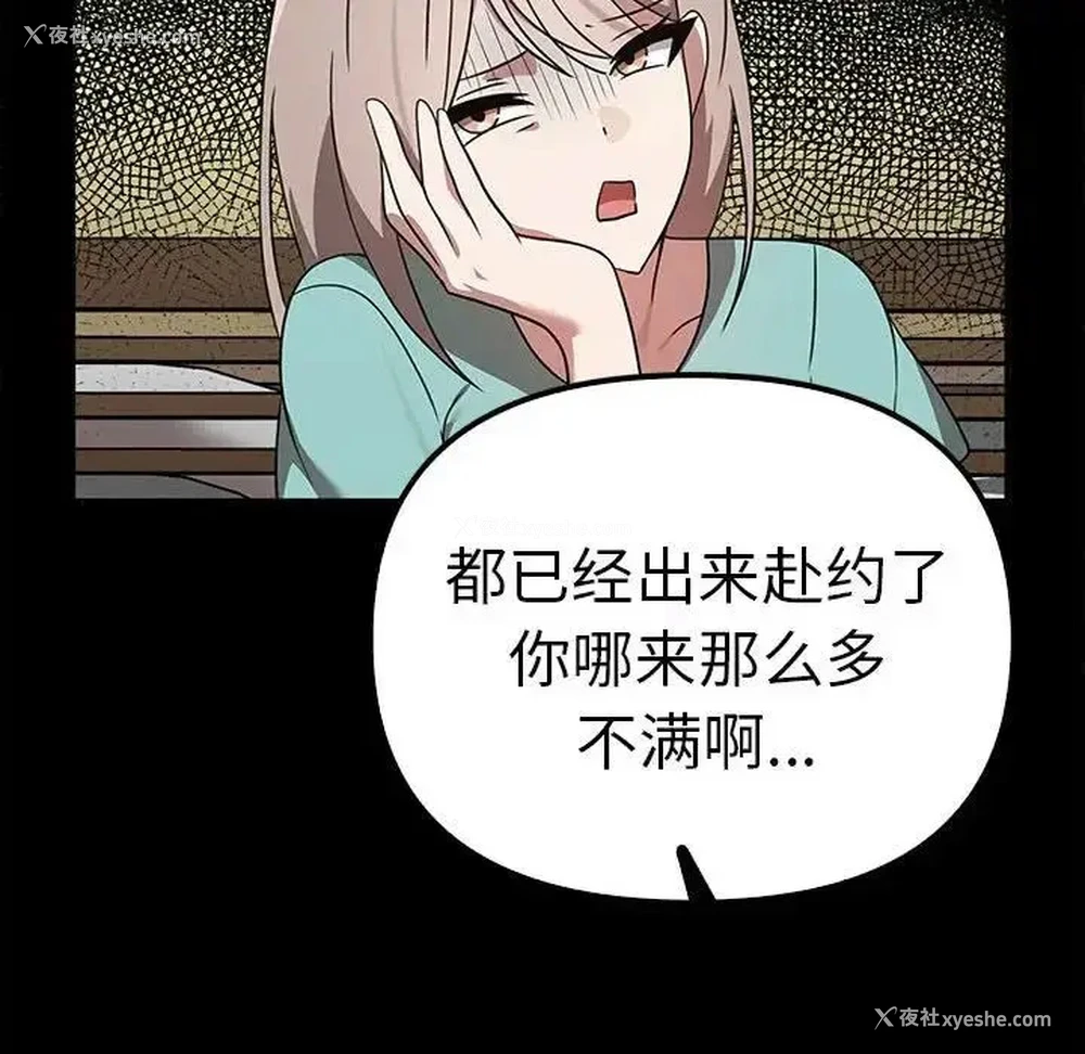 92P - 原来我很喜欢你