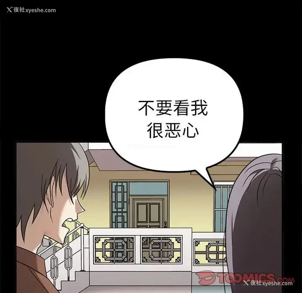 93P - 原来我很喜欢你