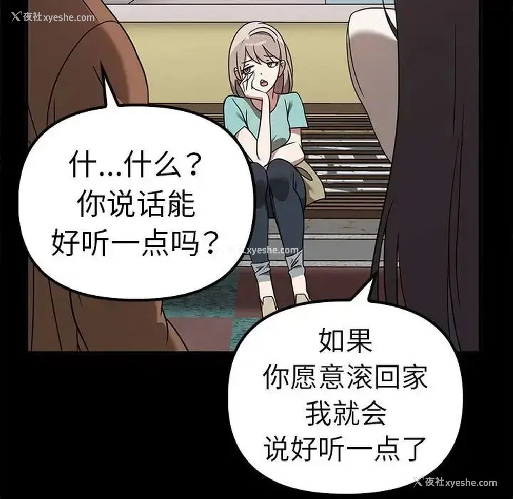94P - 原来我很喜欢你