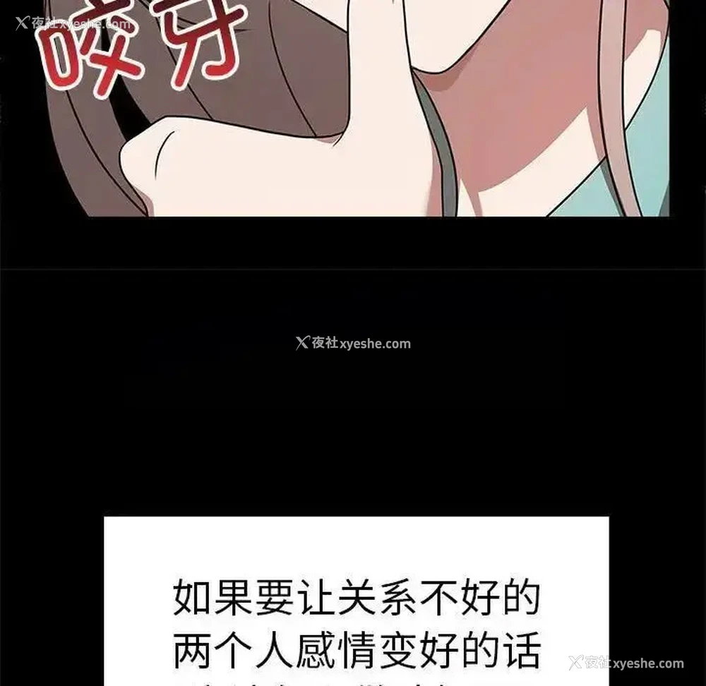96P - 原来我很喜欢你
