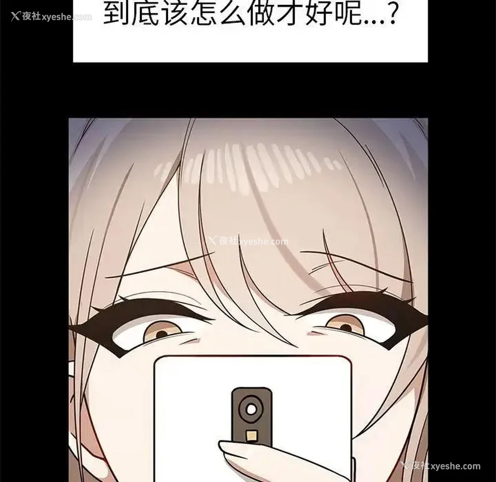 97P - 原来我很喜欢你