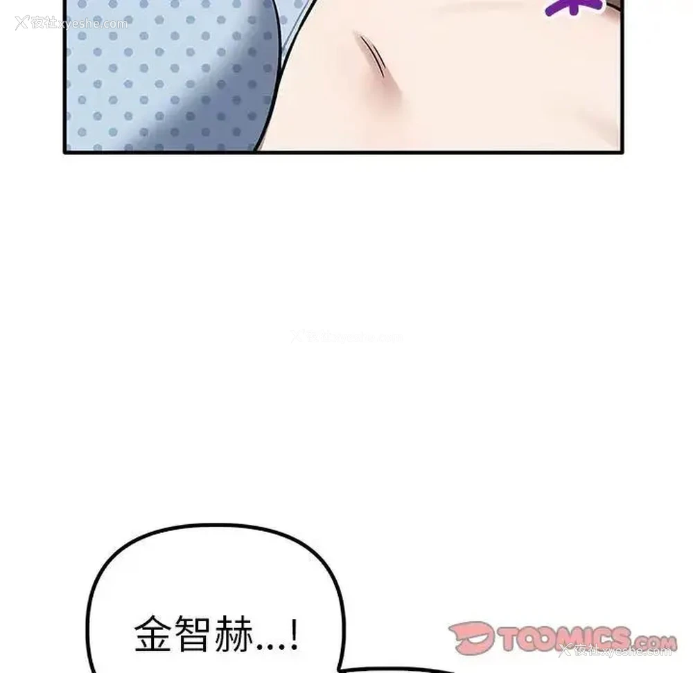 9P - 原来我很喜欢你
