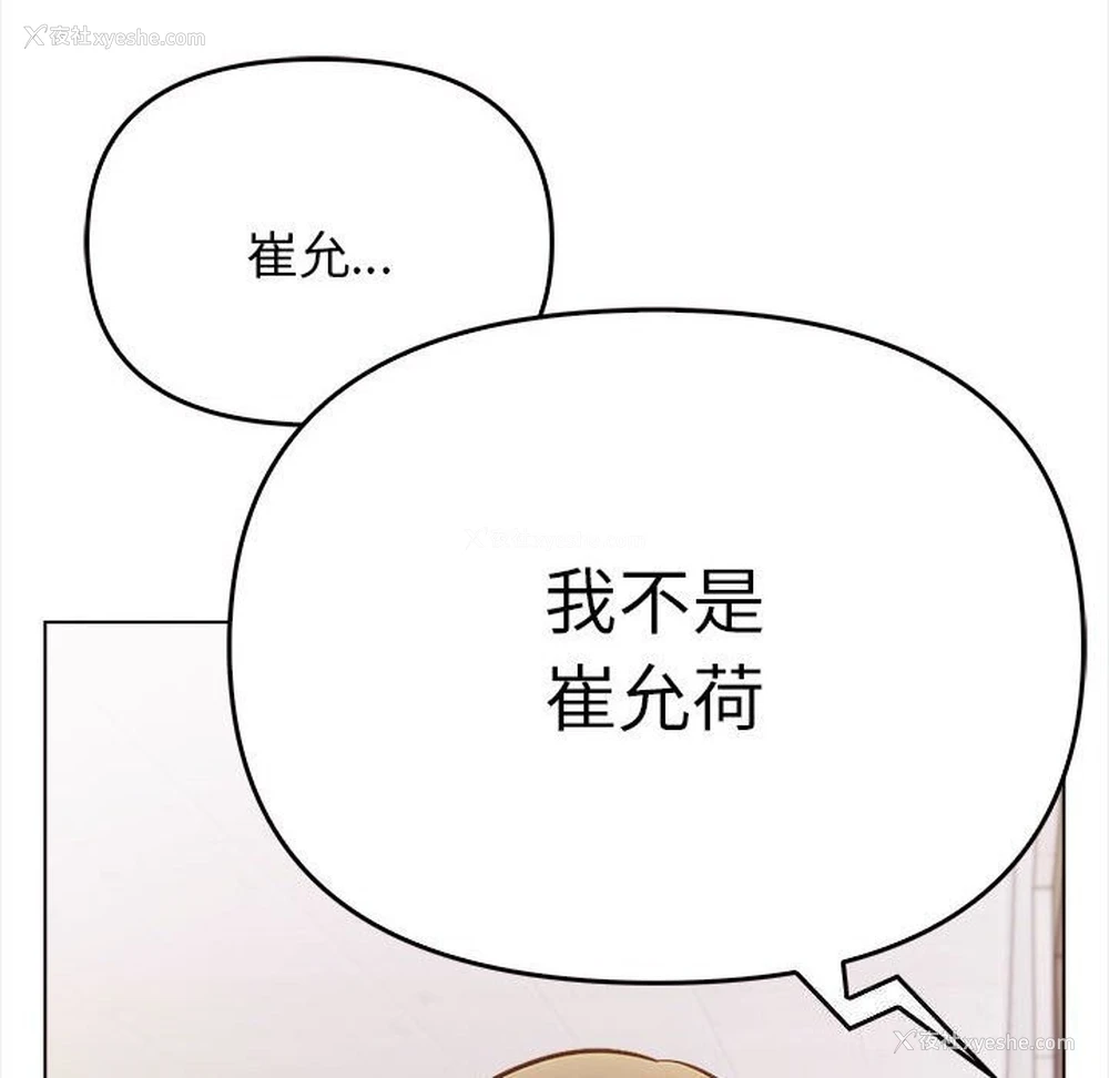 100P - 原来我很喜欢你