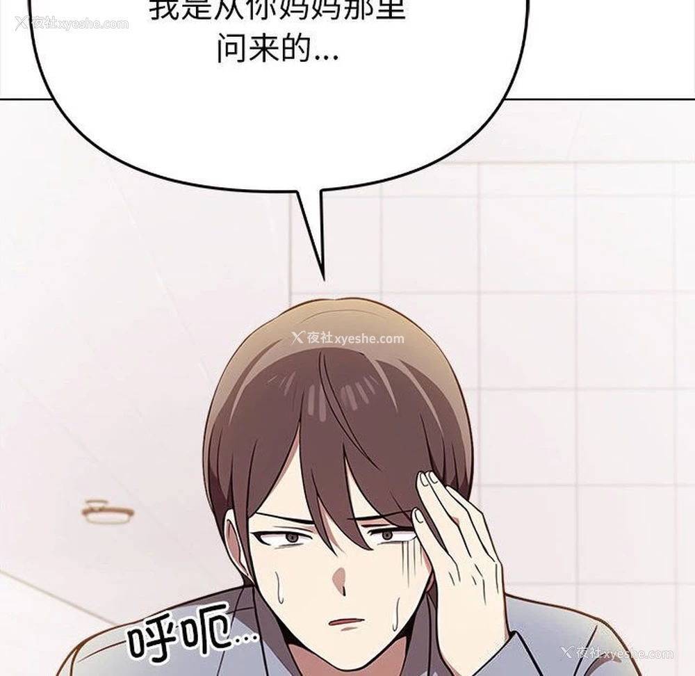 104P - 原来我很喜欢你