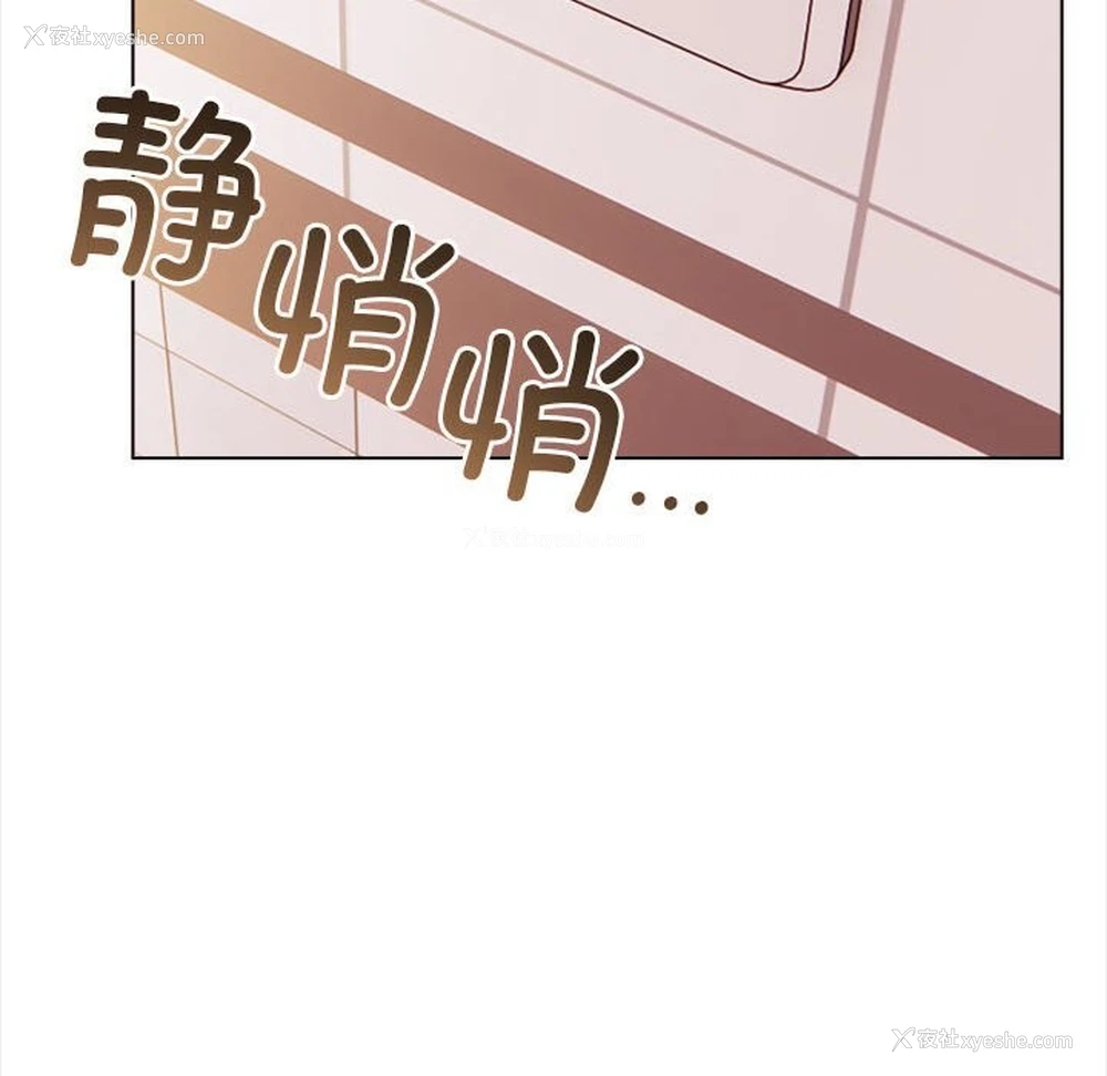 109P - 原来我很喜欢你
