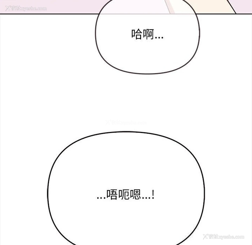 10P - 原来我很喜欢你