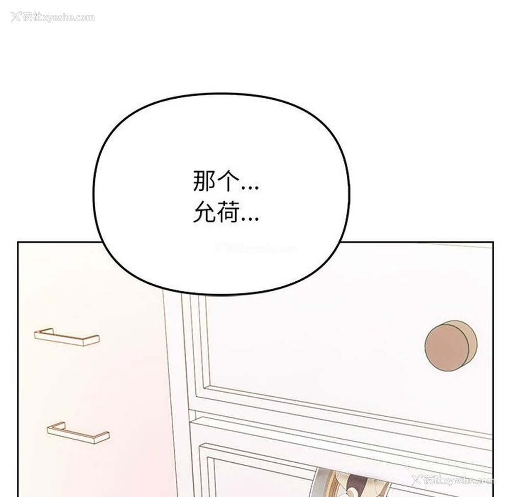 127P - 原来我很喜欢你