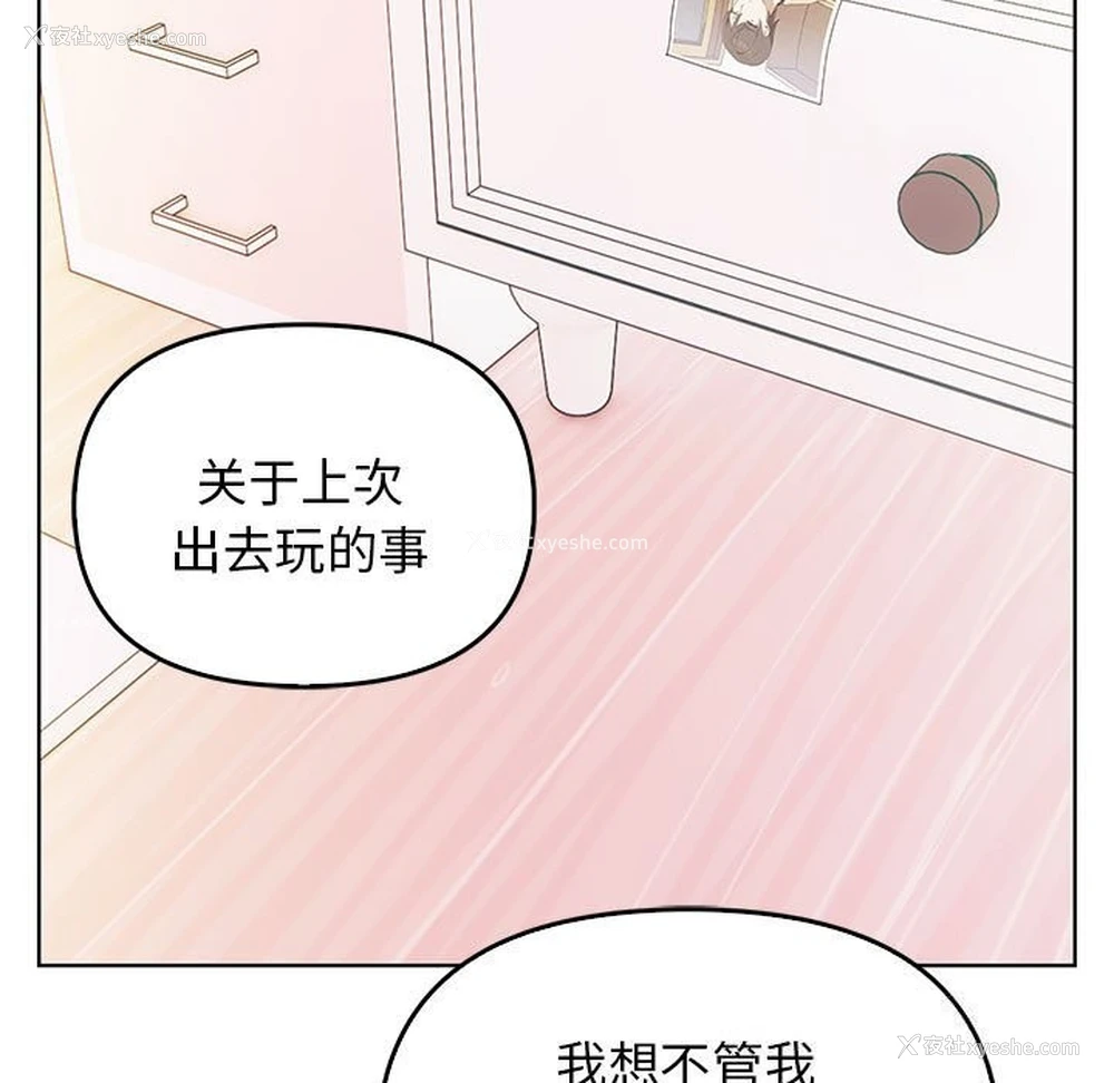128P - 原来我很喜欢你