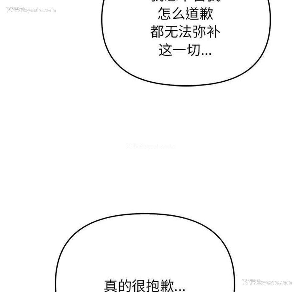 129P - 原来我很喜欢你