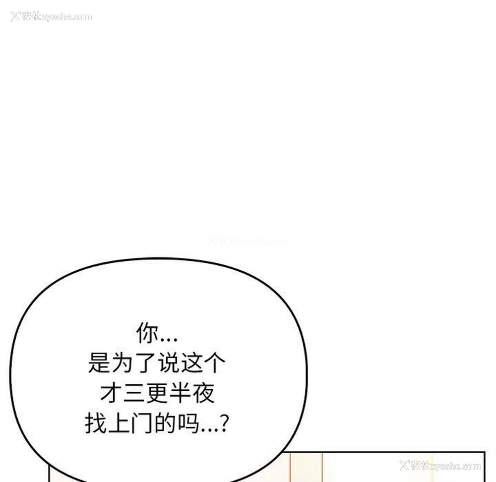 132P - 原来我很喜欢你
