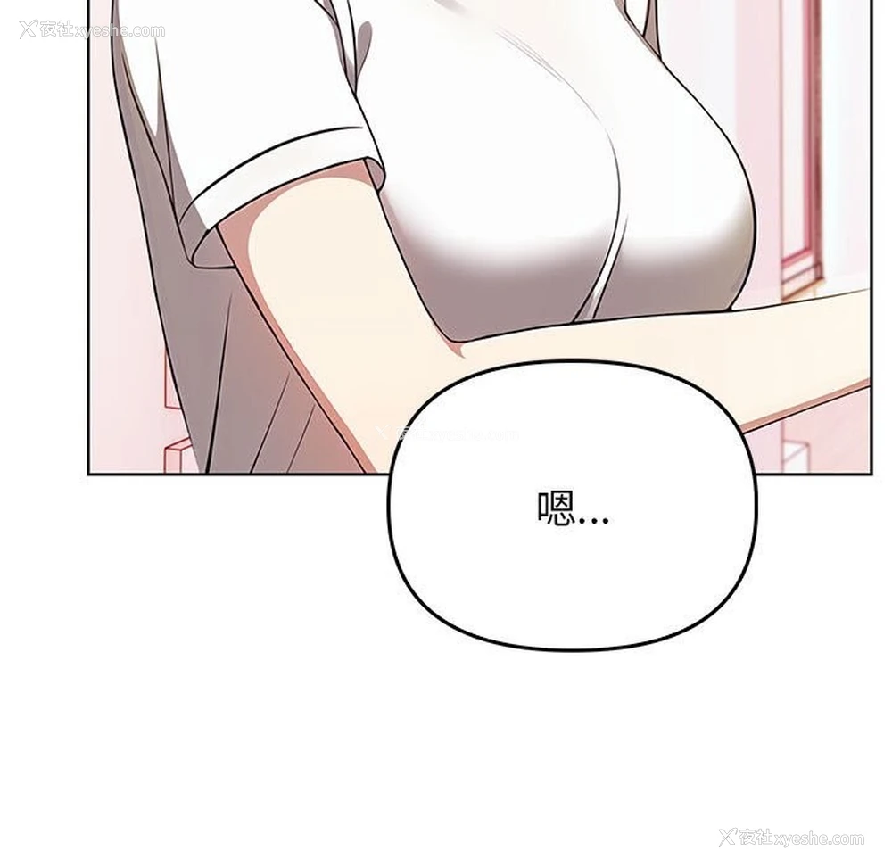 134P - 原来我很喜欢你
