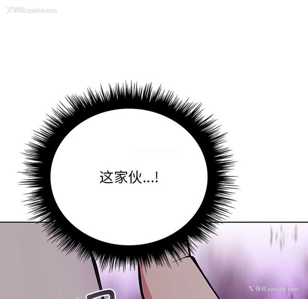 135P - 原来我很喜欢你
