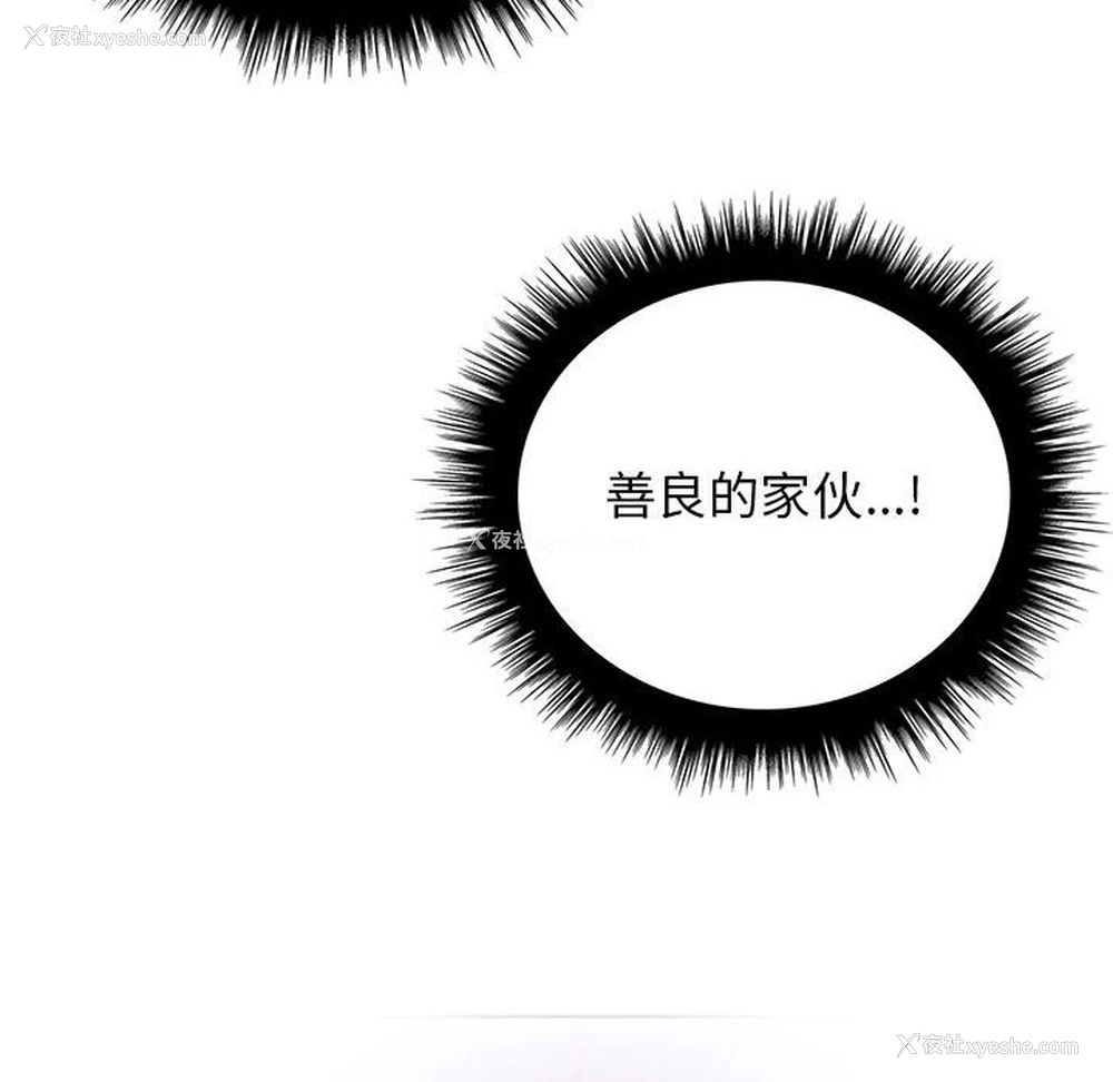 137P - 原来我很喜欢你