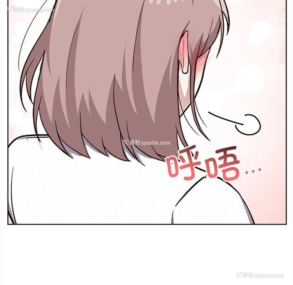 150P - 原来我很喜欢你