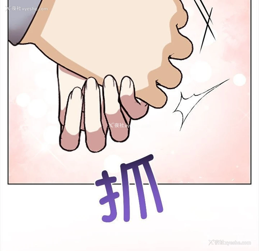 152P - 原来我很喜欢你