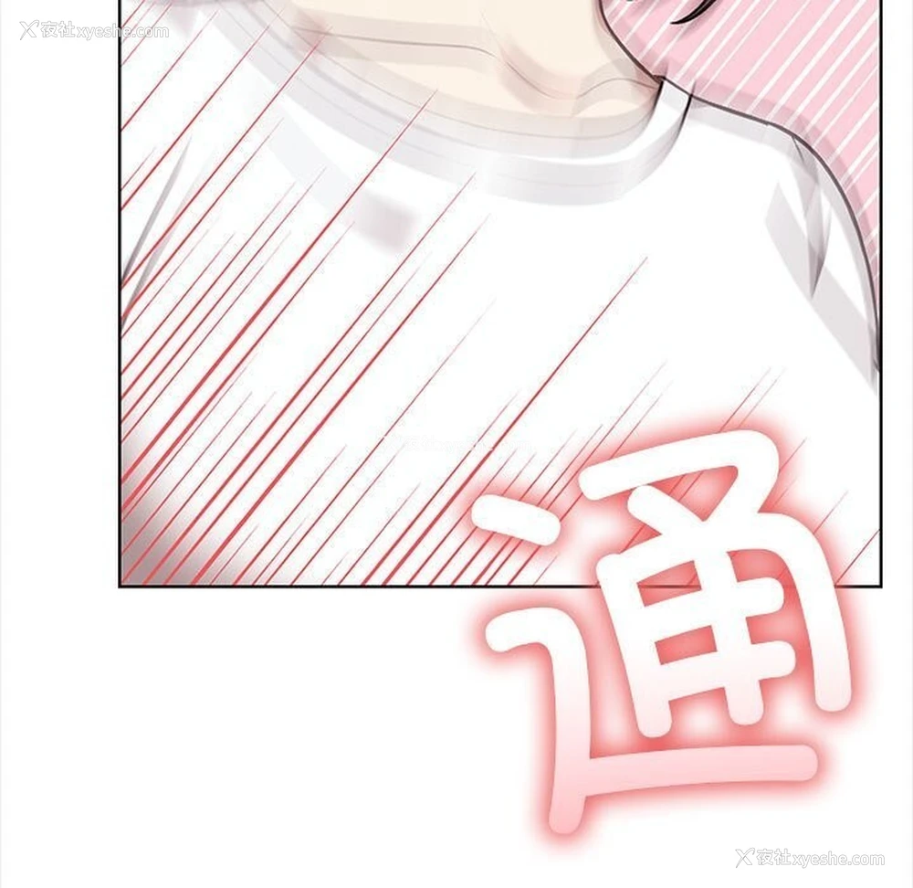158P - 原来我很喜欢你