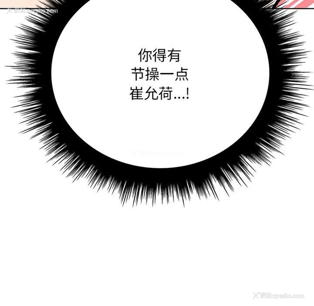 165P - 原来我很喜欢你