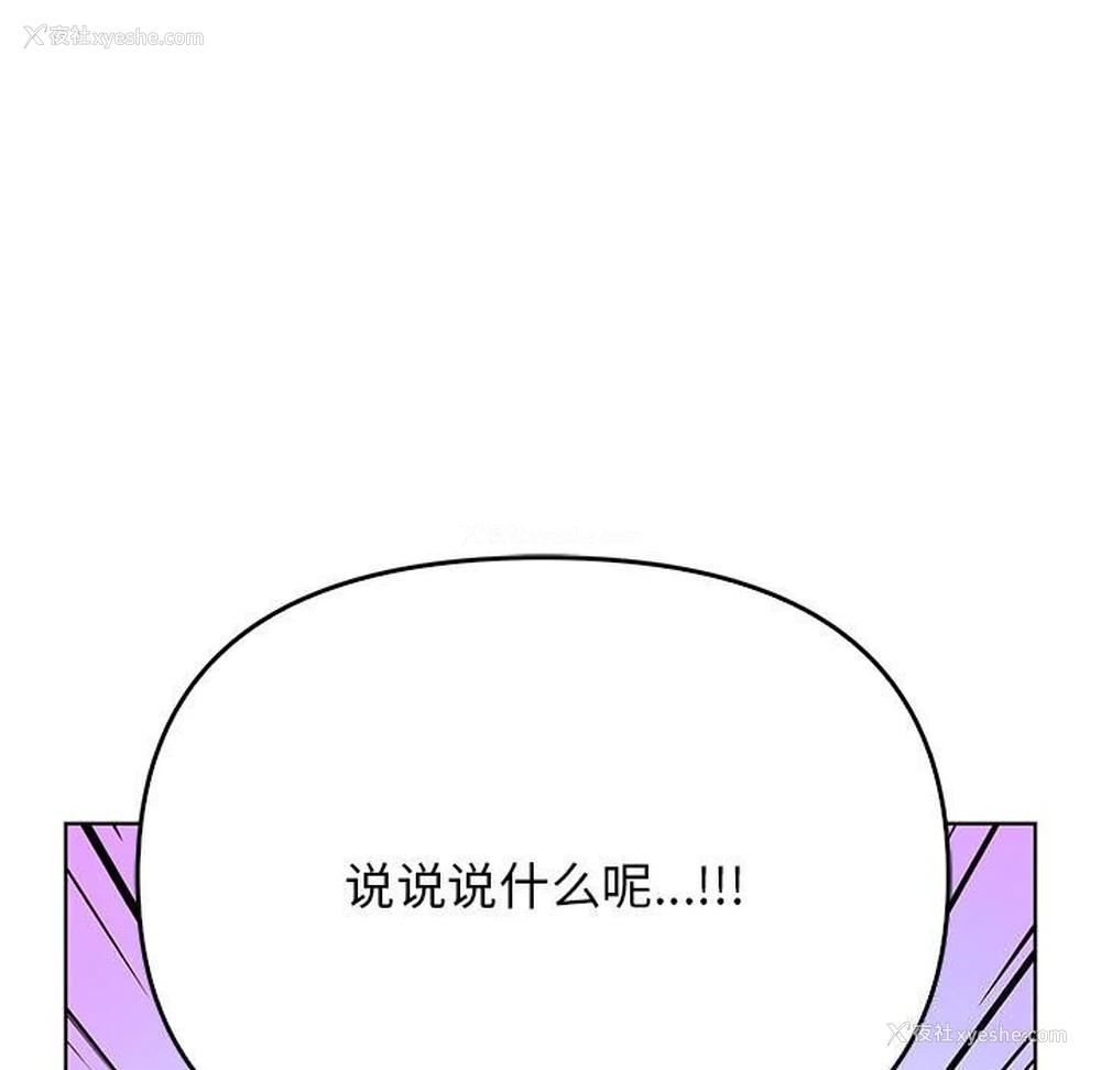 166P - 原来我很喜欢你