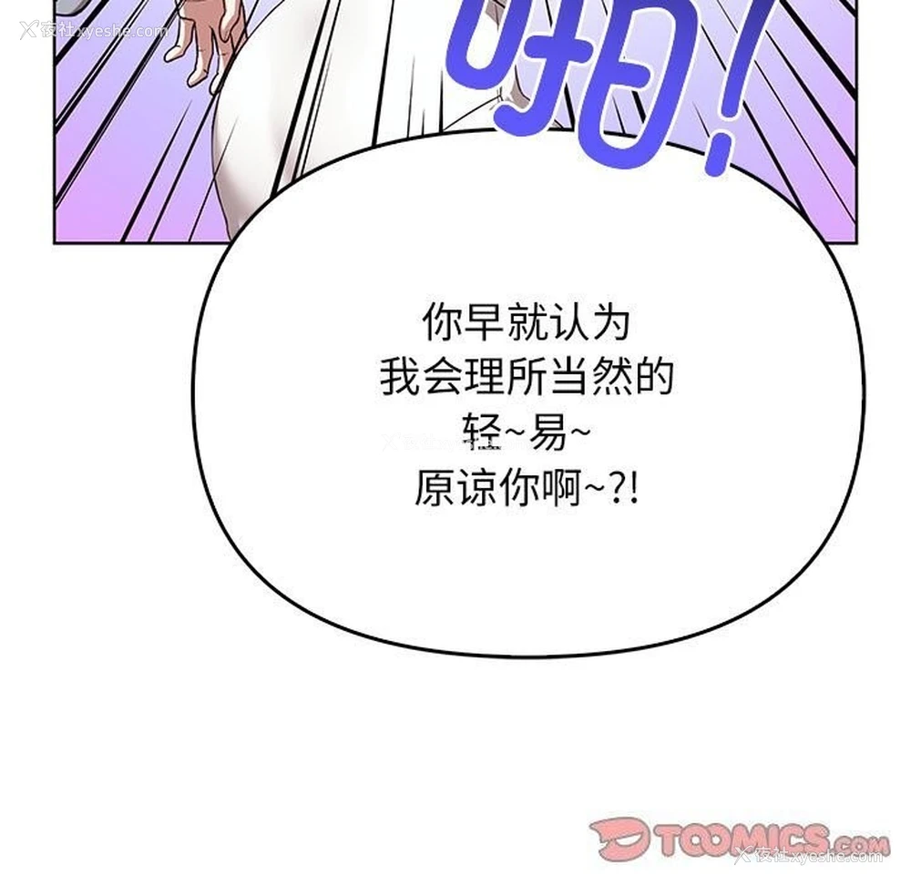 168P - 原来我很喜欢你
