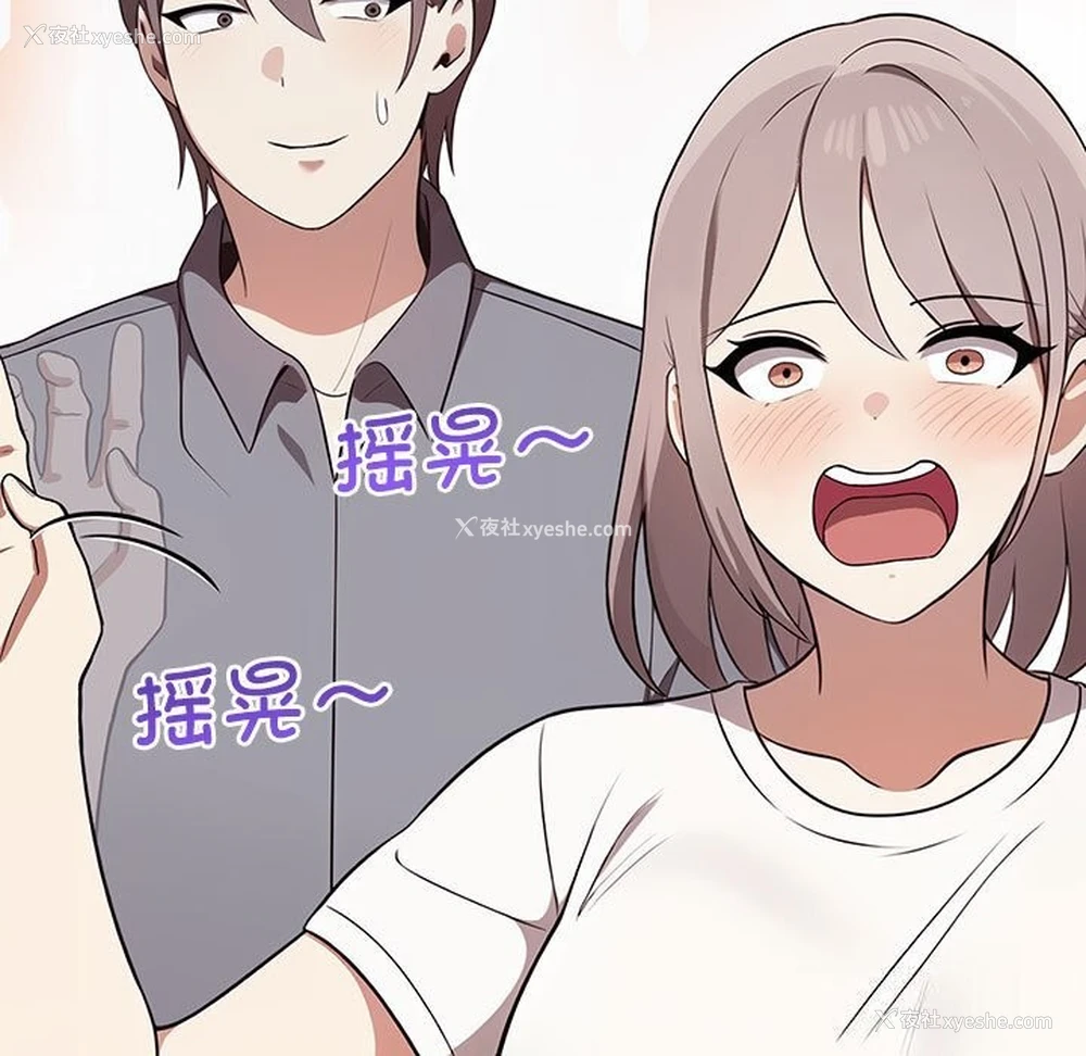 170P - 原来我很喜欢你