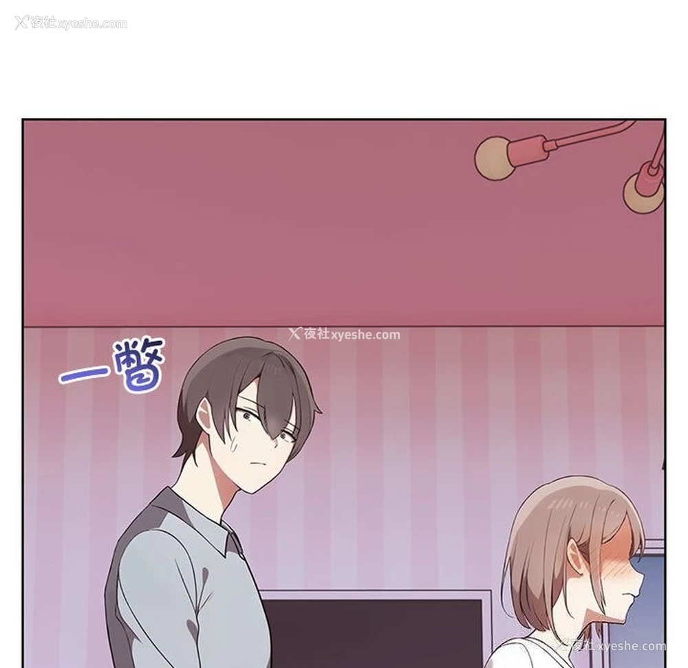 172P - 原来我很喜欢你