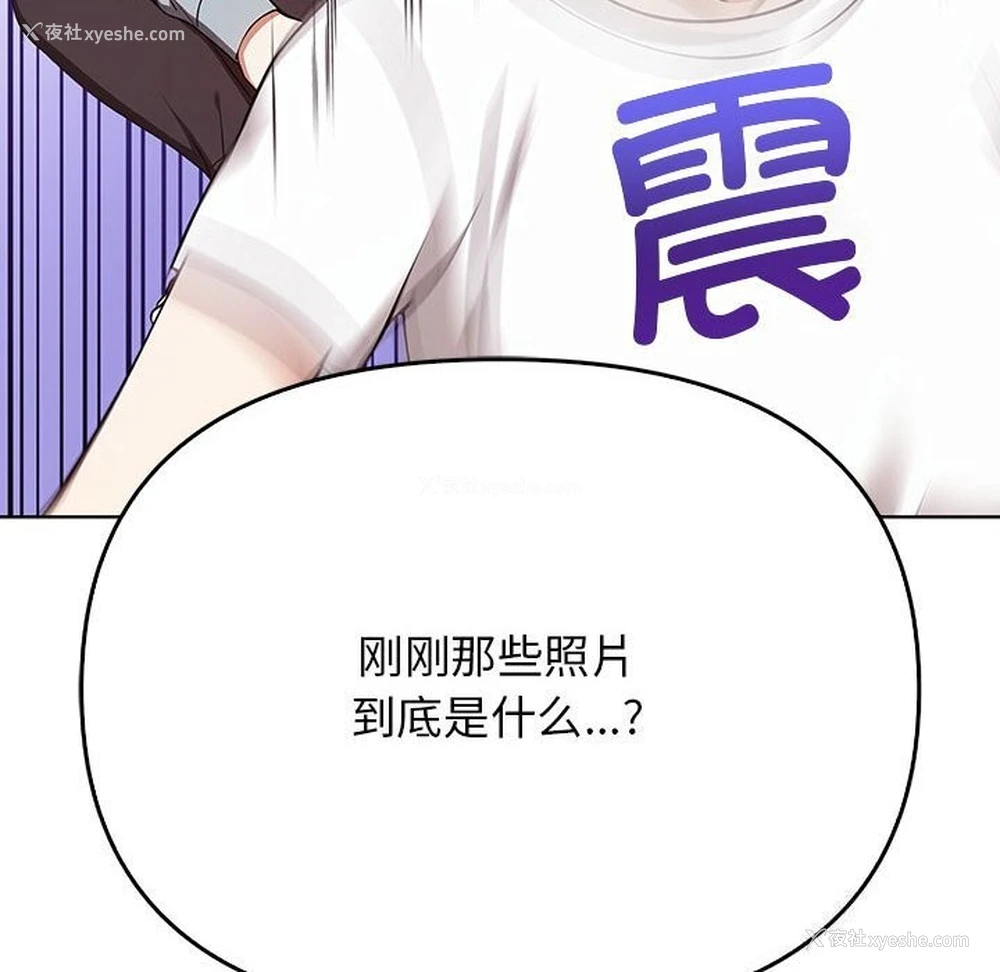 178P - 原来我很喜欢你