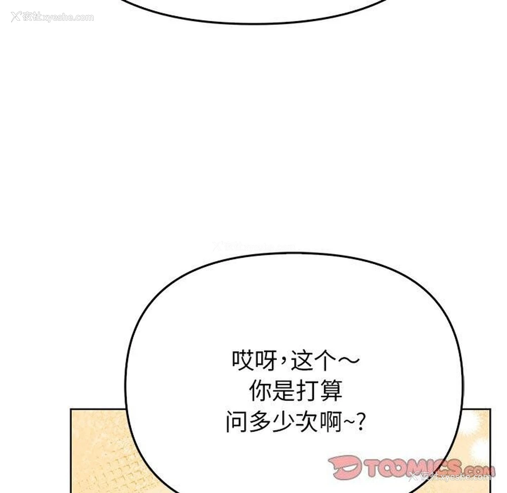179P - 原来我很喜欢你