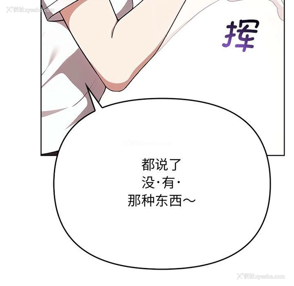181P - 原来我很喜欢你