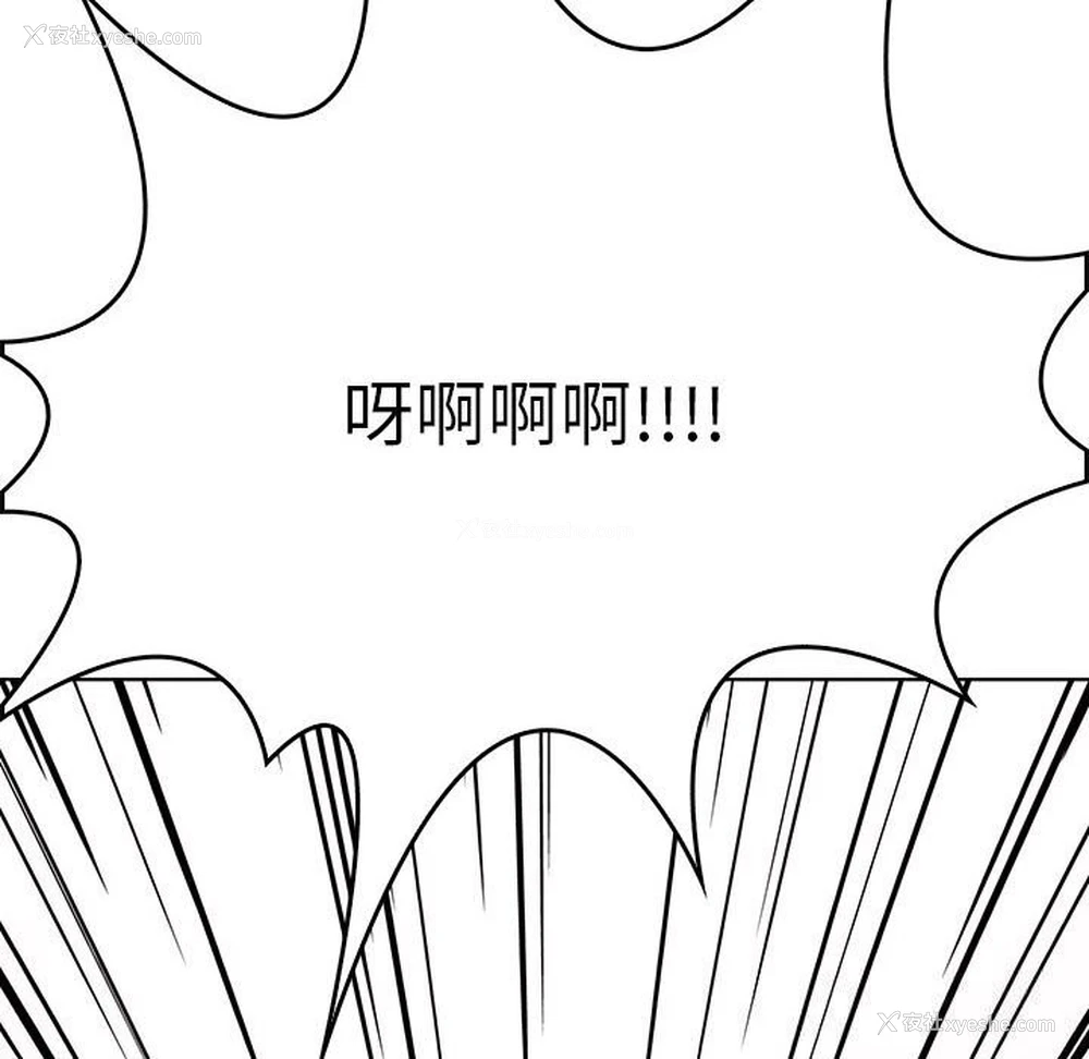 183P - 原来我很喜欢你