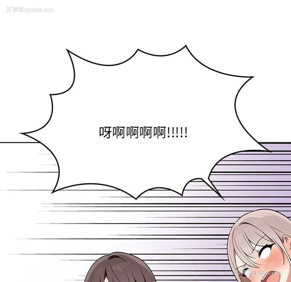 186P - 原来我很喜欢你