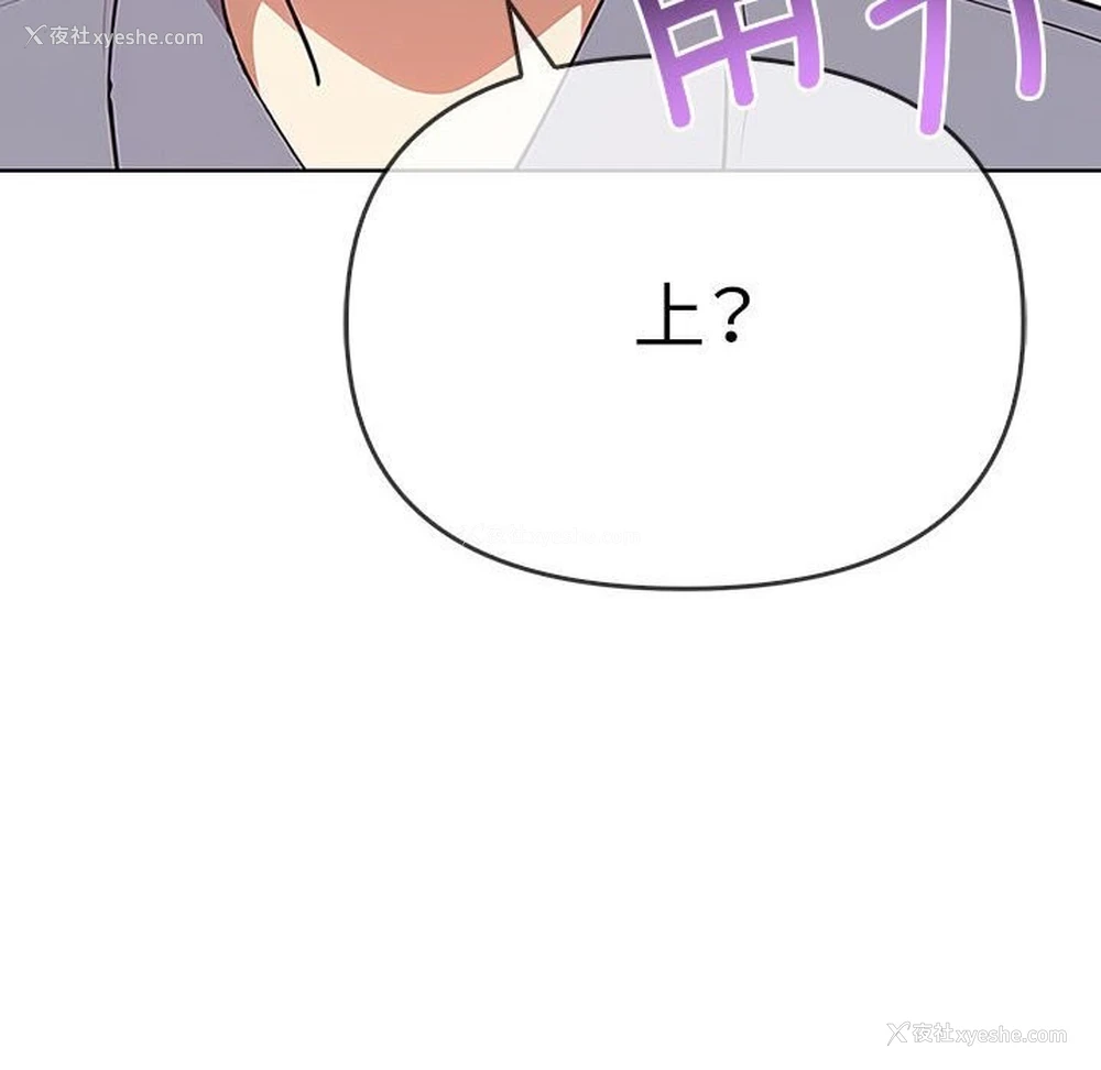 191P - 原来我很喜欢你